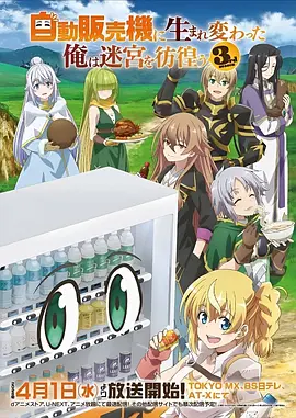 极速救援