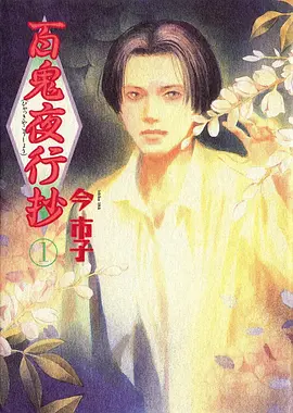 锦绣年华
